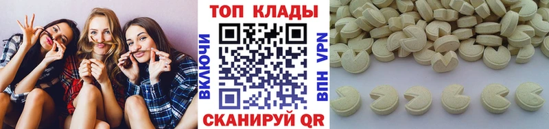 МЕФ Скопин