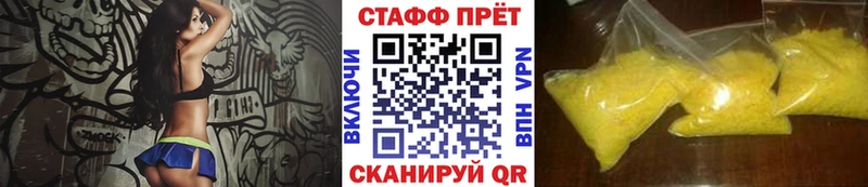 Хочу наркоту Скопин mega ссылка  МАРИХУАНА  Альфа ПВП  Галлюциногенные грибы  COCAIN  Меф мяу мяу  Гашиш 