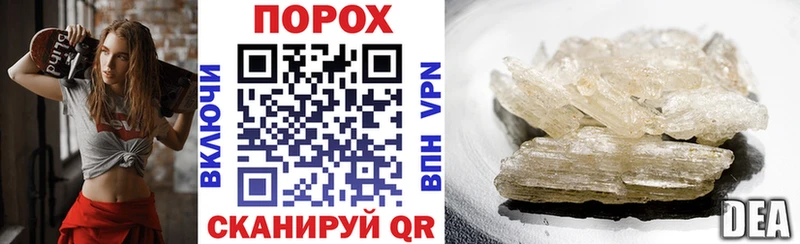 АМФ VHQ кракен tor Скопин