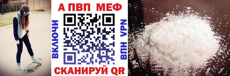 А ПВП СК Скопин