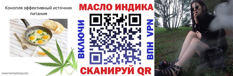 Еда ТГК конопля  Скопин 