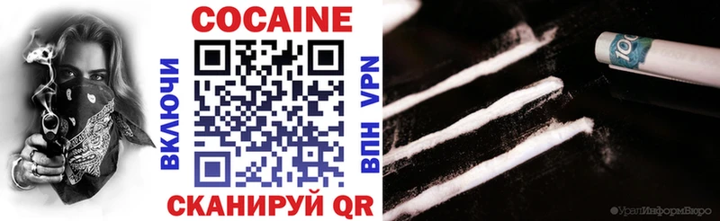 КОКАИН 98%  мега вход  Скопин 