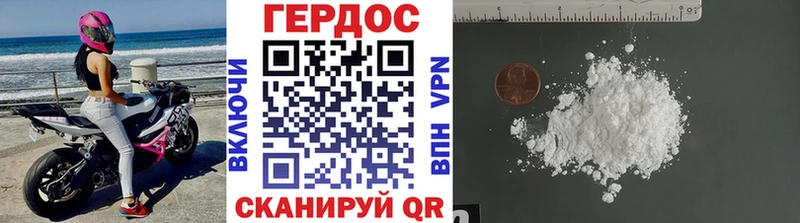 blacksprut зеркало  Скопин  ГЕРОИН Афган 