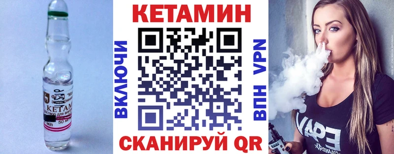 КЕТАМИН ketamine  нарко площадка Telegram  Скопин  блэк спрут ССЫЛКА 