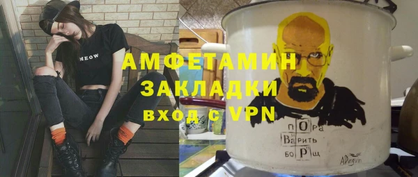 кристаллы Абдулино