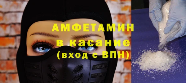 прущий лед Абаза