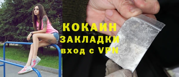 прущий лед Абаза