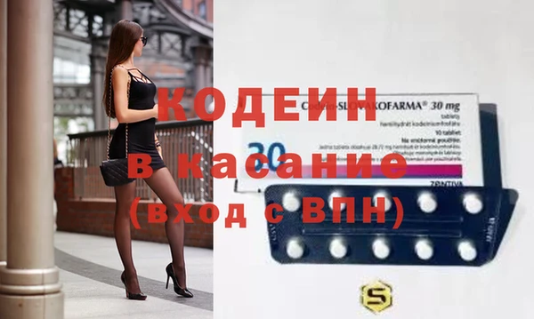 герыч Новодвинск