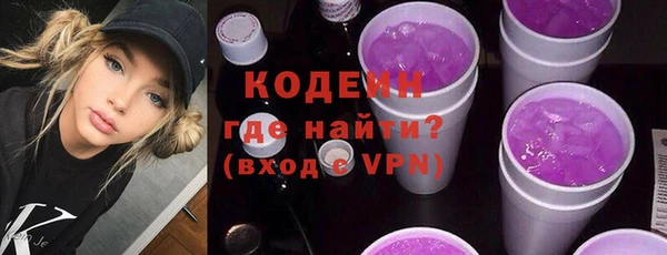 прущий лед Абаза