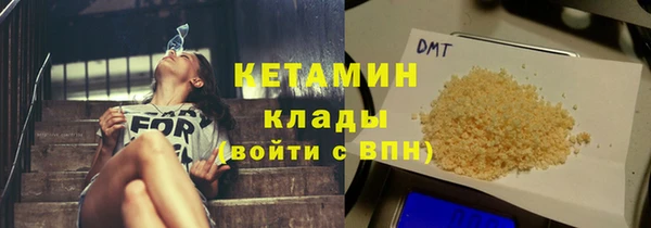 стаф Болотное