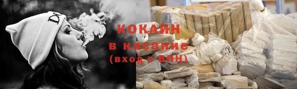 таблы Болохово