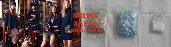 кристаллы Абдулино