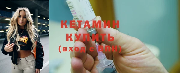 прущий лед Абаза