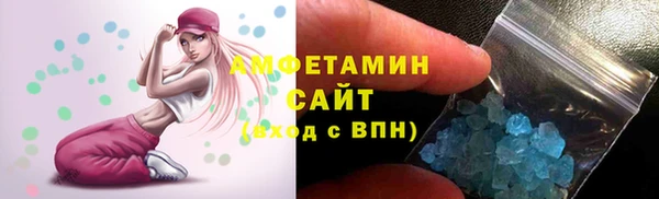 COCAINE Болхов
