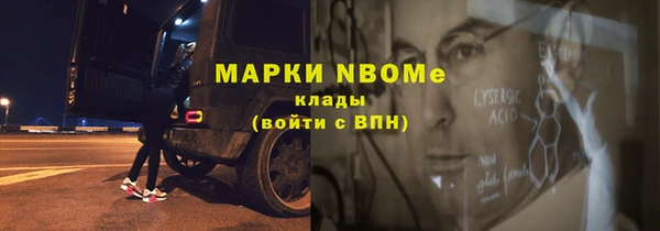 прущий лед Абаза