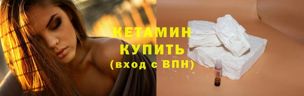 кристаллы Абдулино
