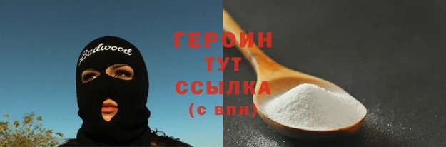соль ск Новокубанск