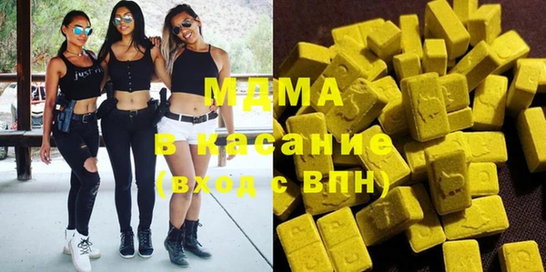герыч Новодвинск