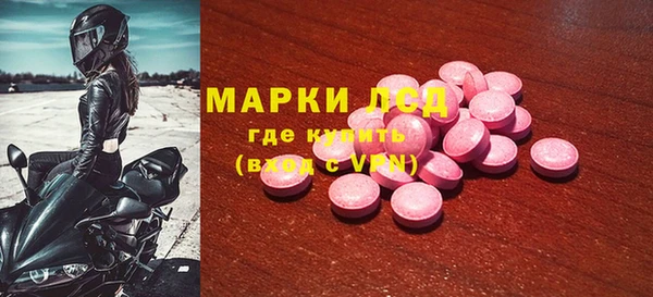 кристаллы Абдулино