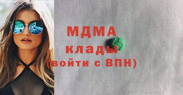 мдма Абинск