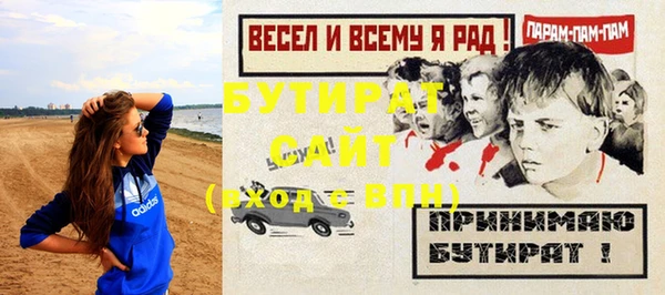 кристаллы Абдулино