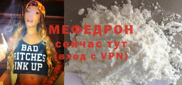 кристаллы Абдулино
