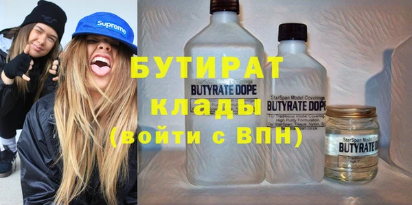 прущий лед Абаза