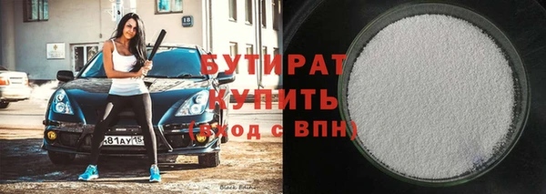 прущий лед Абаза