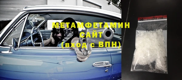прущий лед Абаза