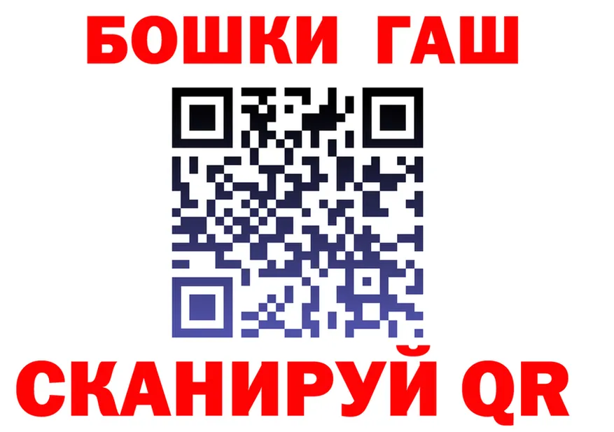 ТГК концентрат зеркало площадка MEGA Скопин