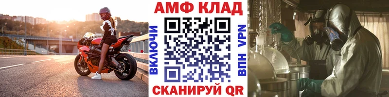 цены   Скопин  Первитин кристалл 