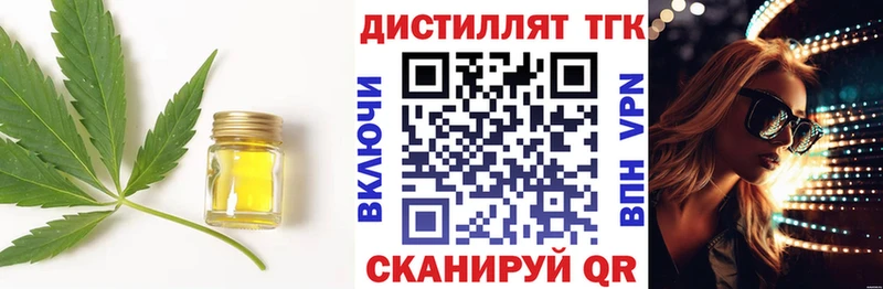 mega онион  сколько стоит  Скопин  Дистиллят ТГК концентрат 